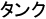 ^N