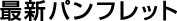 ŐVptbg-Y/_Y//H/@B(@/),,gnEX,^Ni_xj,P[X̊i̔yAUY(tqs)z-
